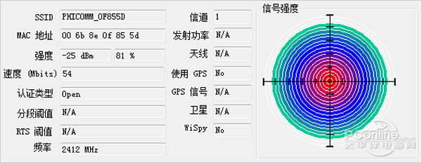 计算机与SP-WR30距离大概5米无障碍空间