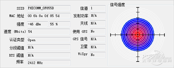 计算机与SP-WR30距离大概20米远距离无障碍空间