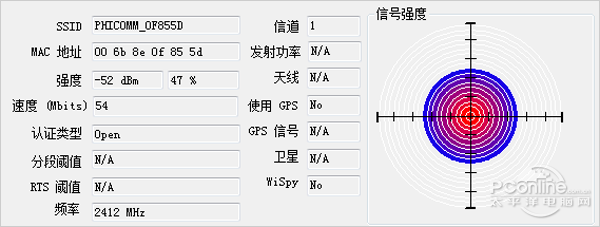 计算机与SP-WR30距离大概10米，隔着单面承重墙