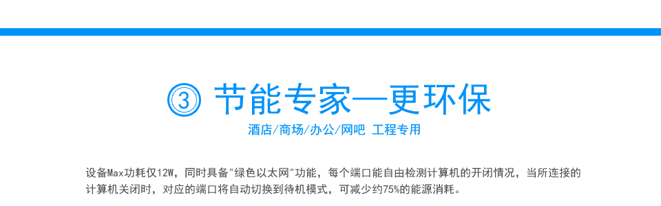 基于千兆网络技术，最大效率的避免的网络传输颈瓶