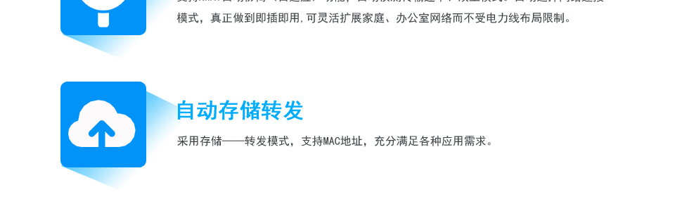 在需求大的网络资源运用中体现了强大的优势，具备良好的网络适应能力。