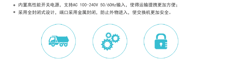 sp-s6016企业级铁壳交换机16个10M/100M自适应RJ45端口