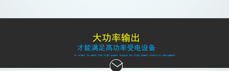 8个10/100M 自适应RJ45端口，1~8端口支持PoE供电；