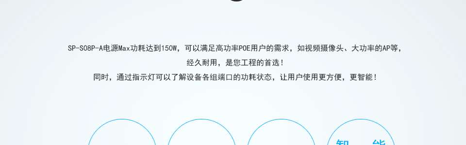 符合IEEE 802.3、IEEE 802.3u、IEEE802.3x标准；