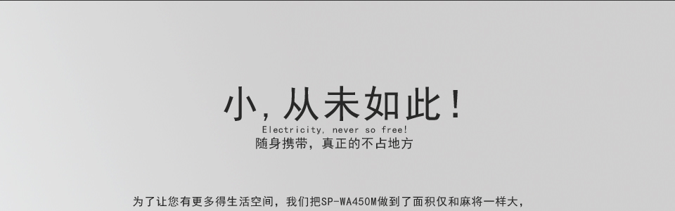 配合内部全向天线，