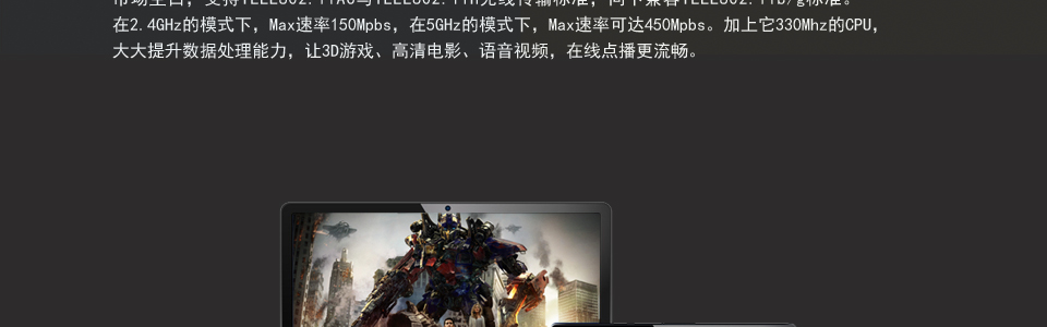 还可配置WPS。	