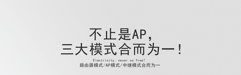 简化了无线网络的安全加密设置，