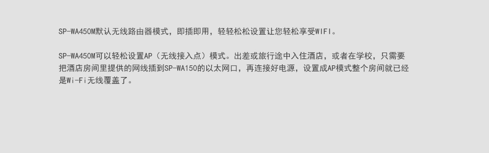 加上它330Mhz的CPU，大大提升数据处理能力。