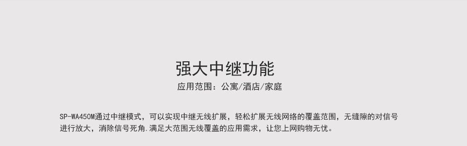 5G与2.4G可选择切换，