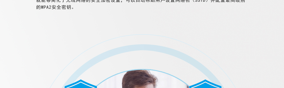 内置全向天线设计