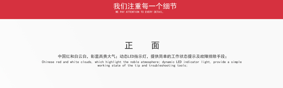 1个WAN口支持自动协商和端口自动翻转