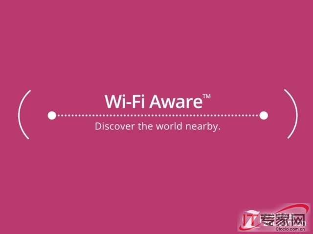 Wi-Fi Aware堆务，进一步提高Wi-Fi技术为游缓周边感知技术 没网也能互联 