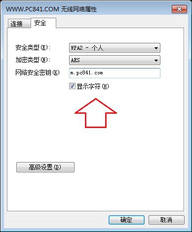 路由器重启后不能上网解决办法