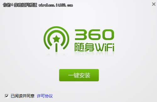 安装与使用