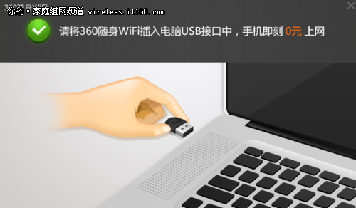 安装与使用