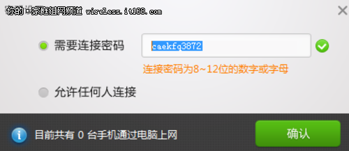 安装与使用