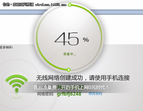 安装与使用