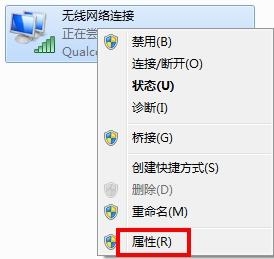 无线网卡不能联网、掉线的解决方法