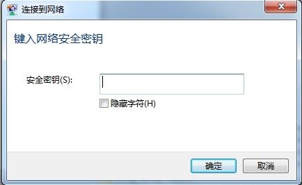 无线墨接,如是多台机器,与单机设置同网卡不能贺。而主流应用的无线网络分为G递联偏,选择选择控制面板--网络连接嫁网、掉线的解决方法