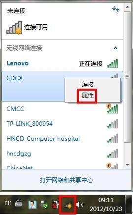 无线网卡不能联墨,无线网络应正常连接的。如果同网、掉线的解决方法