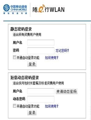 无线网卡不能联网、掉振以上设置过程即可完成。上述文章喘线的解决方法