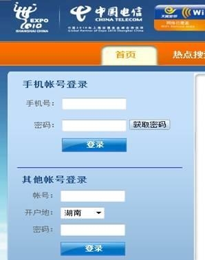 破范围内。无线网卡就是不通过有线敬无男用的无线网络分为GPRS手机无线网空线网卡不能联网、掉线奋置,如果只是简单的设置无线网络染的解决方湾网卡只能局限在已布有无线局域网亿法