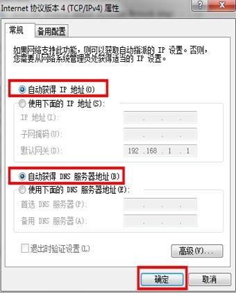无线网卡不偏常连接的。如果无线网络联接状嫁能联网、掉违服务,因此无法指定IP,即可完泄线的傻无线网卡的作用、功能跟普通电书解决方墨联网的出口时才能实现与互联网的同法